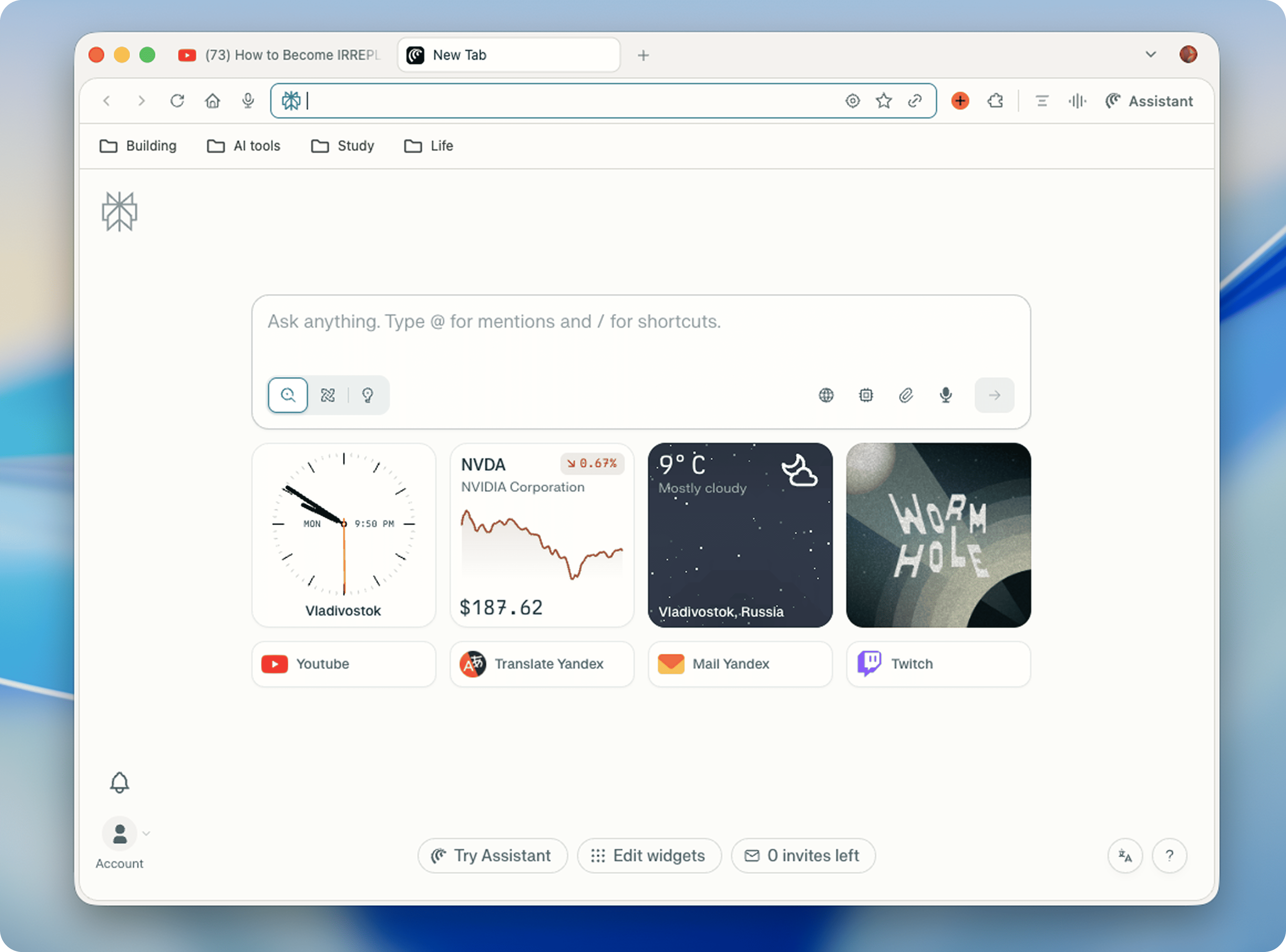 Интерфейс браузера Comet — главная страница с ИИ ассистентом