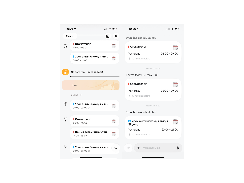 Интерфейс Dola