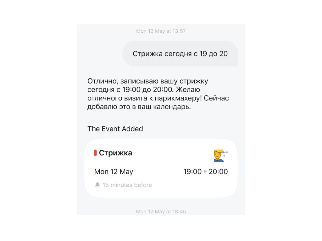 Пример ввода