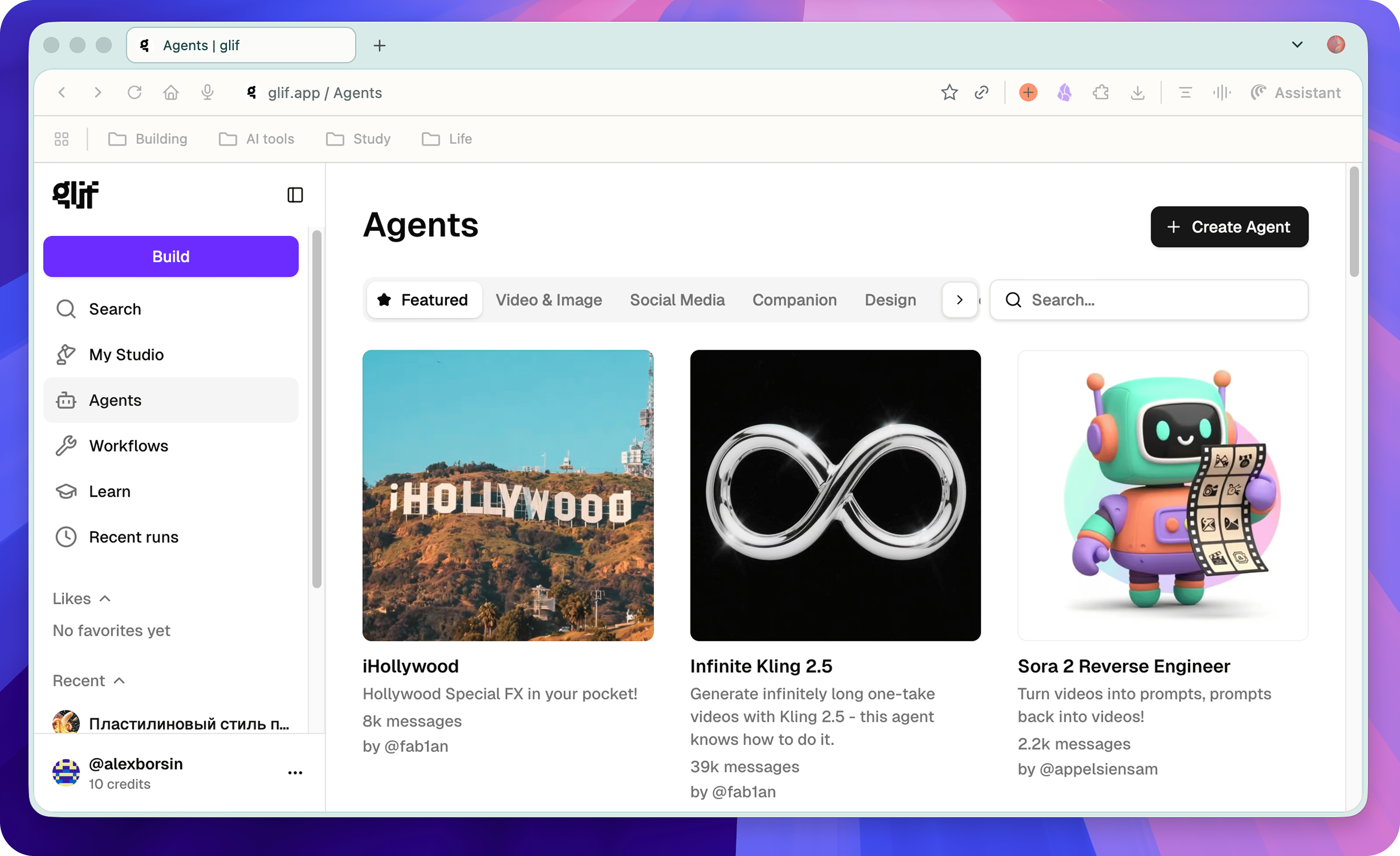 Интерфейс Glif.app — главная страница