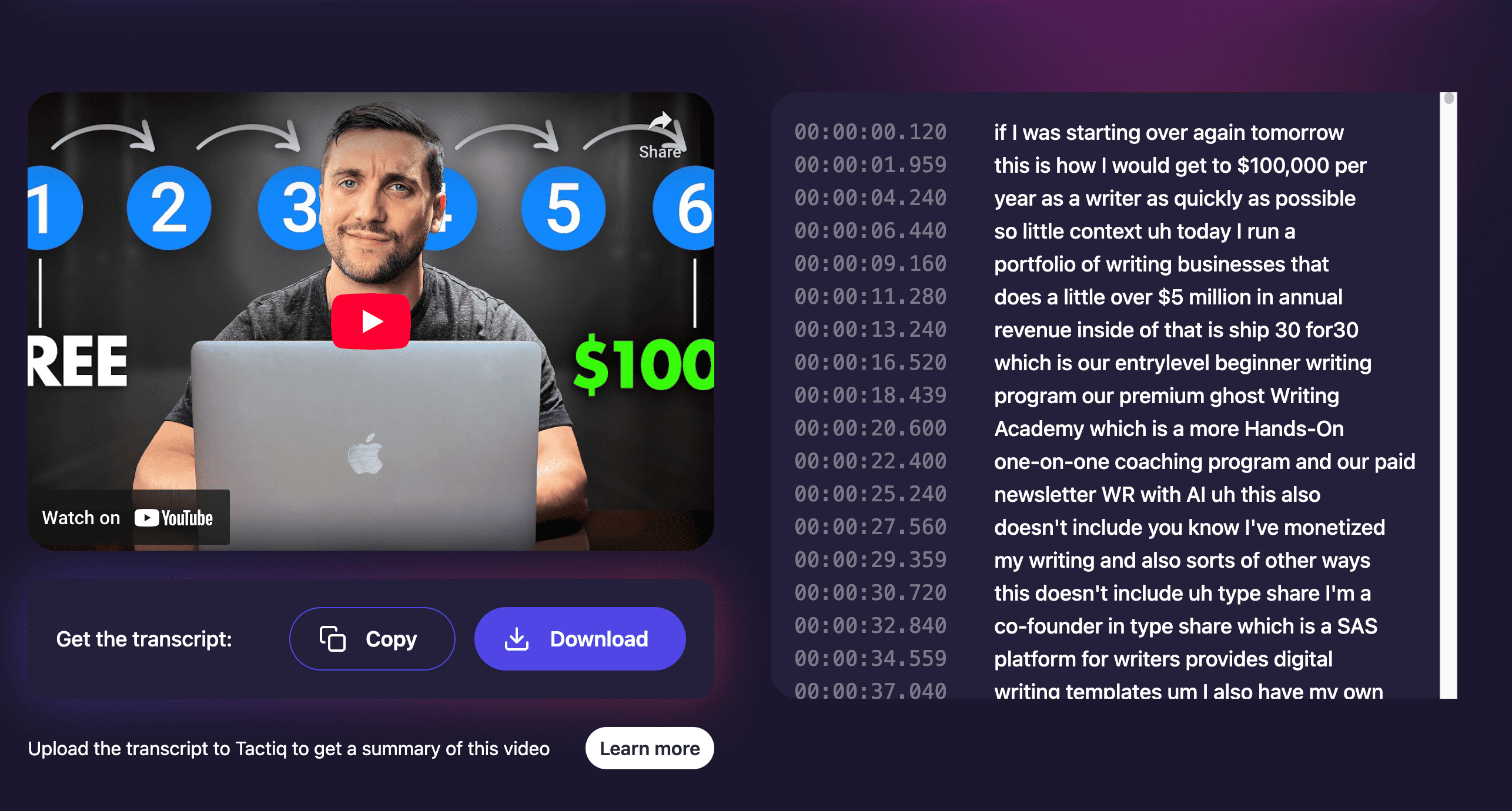 пример транскрипции видео